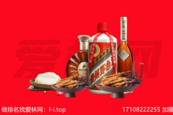 深圳礼品回收.jpg