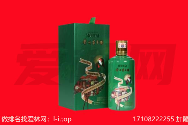 深圳回收出口茅台酒.jpg